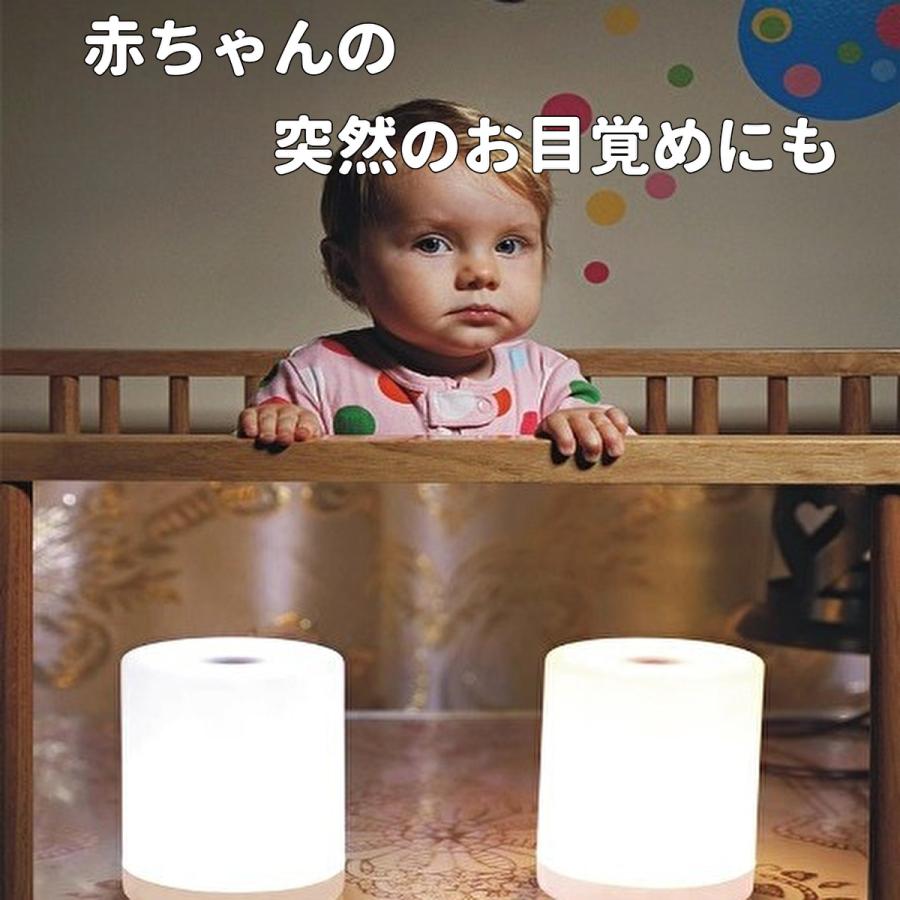デスクライト ナイトライト 授乳ライト 寝室 充電式 おむつ替え LED 明暗 かわいい 赤ちゃん 卓上ライト USB | ブランド登録なし | 06