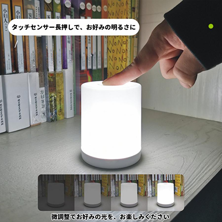 デスクライト ナイトライト 授乳ライト 寝室 充電式 おむつ替え LED 明暗 かわいい 赤ちゃん 卓上ライト USB | ブランド登録なし | 03
