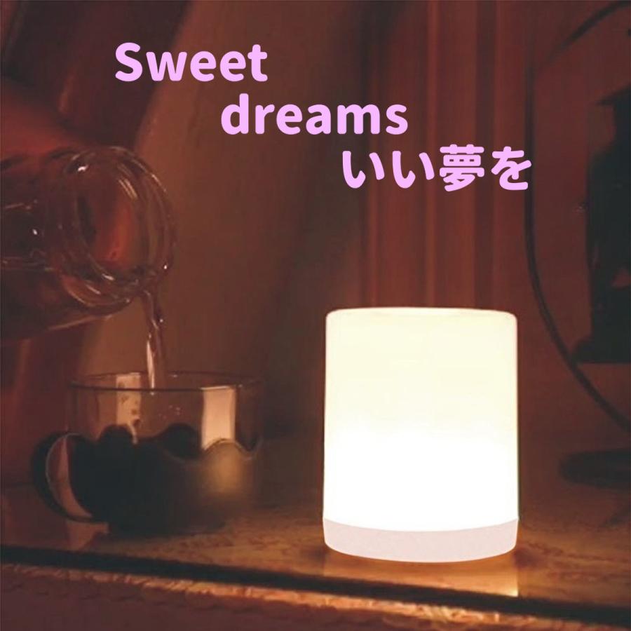 デスクライト ナイトライト 授乳ライト 寝室 充電式 おむつ替え LED 明暗 かわいい 赤ちゃん 卓上ライト USB | ブランド登録なし | 10