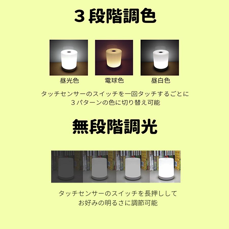 デスクライト ナイトライト 授乳ライト 寝室 充電式 おむつ替え LED 明暗 かわいい 赤ちゃん 卓上ライト USB | ブランド登録なし | 04