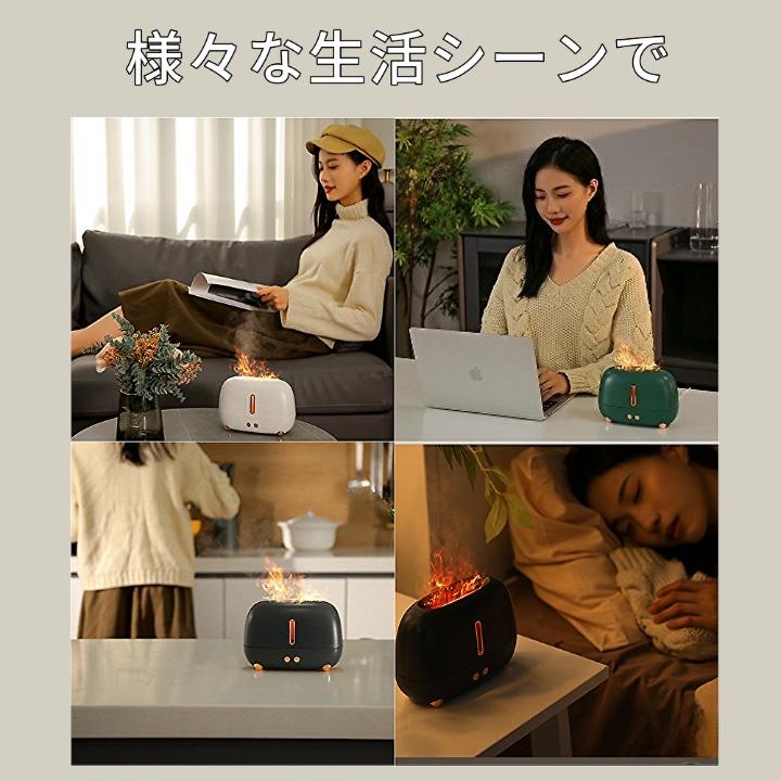 加湿器 超音波式 おしゃれ 炎 卓上 アロマディフューザー 大容量 usb