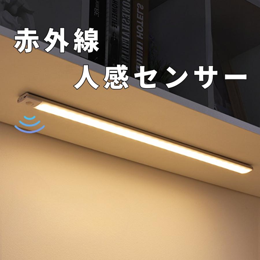 センサーライト ナイトライト マグネット LED 照明  感知式 調光 調色 充電式 廊下 玄関 トイレ クローゼット | ブランド登録なし | 04