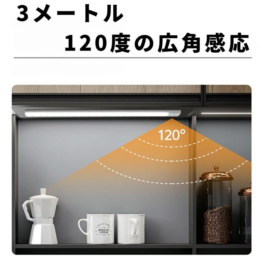 センサーライト ナイトライト マグネット LED 照明  感知式 調光 調色 充電式 廊下 玄関 トイレ クローゼット | ブランド登録なし | 05