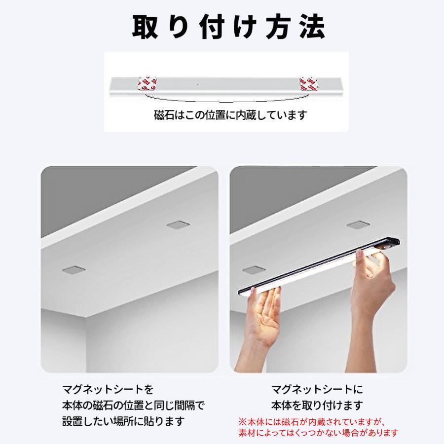 センサーライト ナイトライト マグネット LED 照明  感知式 調光 調色 充電式 廊下 玄関 トイレ クローゼット | ブランド登録なし | 08