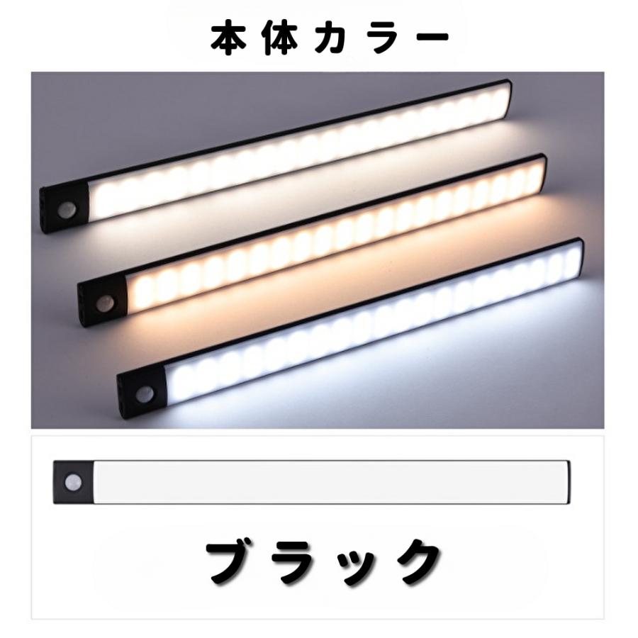 センサーライト ナイトライト マグネット LED 照明  感知式 調光 調色 充電式 廊下 玄関 トイレ クローゼット | ブランド登録なし | 02