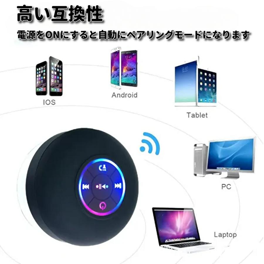 スピーカー Bluetooth USB ワイヤレス 充電式 スマホ タブレット お