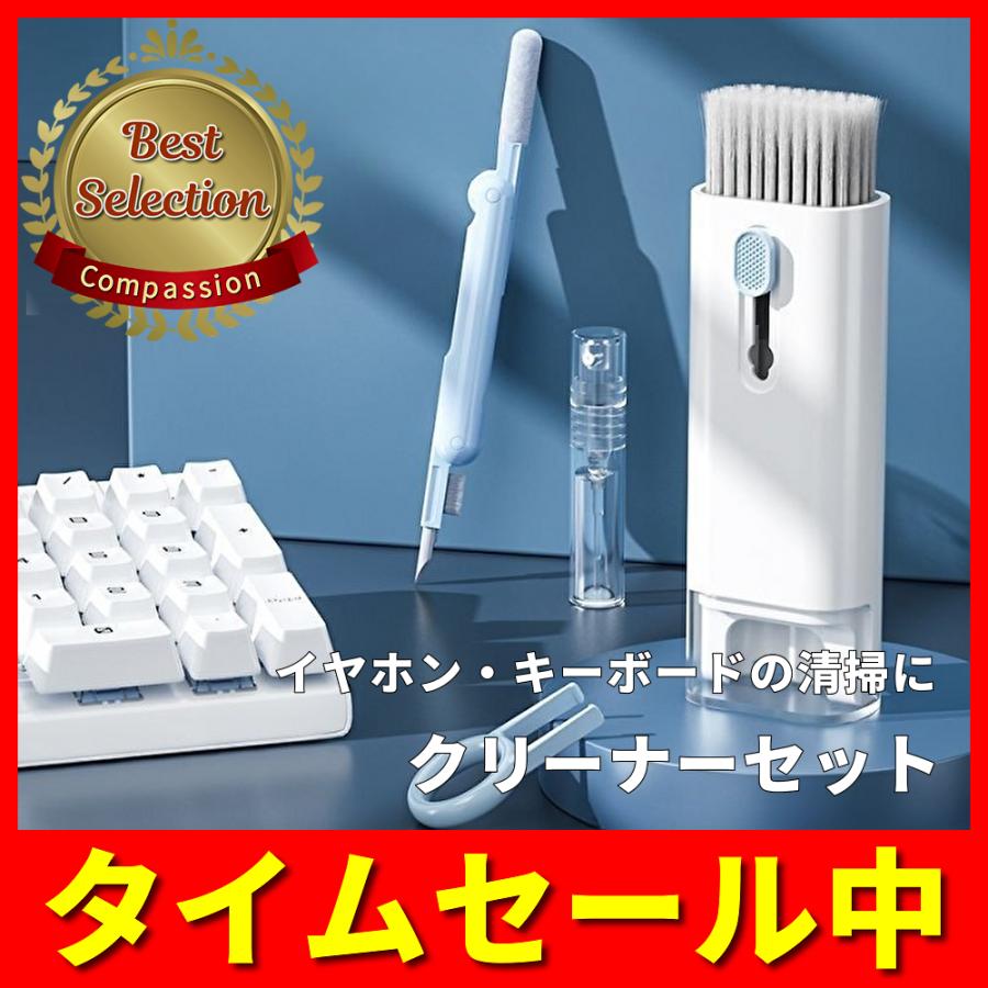 パソコンクリーナー 卓上クリーナー スマホ キーボード イヤホン デスク周り ブラシ 多機能 掃除 軽量 クリーニング | ブランド登録なし
