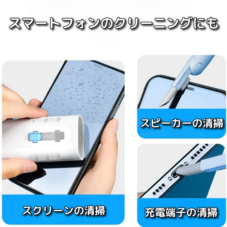 パソコンクリーナー 卓上クリーナー スマホ キーボード イヤホン デスク周り ブラシ 多機能 掃除 軽量 クリーニング | ブランド登録なし | 04