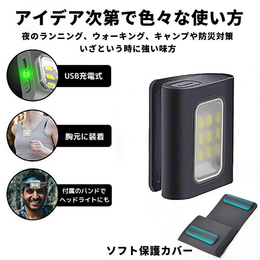 ヘッドライト LED ランニング ライト ジョギング ウォーキング ネックライト 小型 防災対策 キャンプ 強光 充電式 | ブランド登録なし | 02