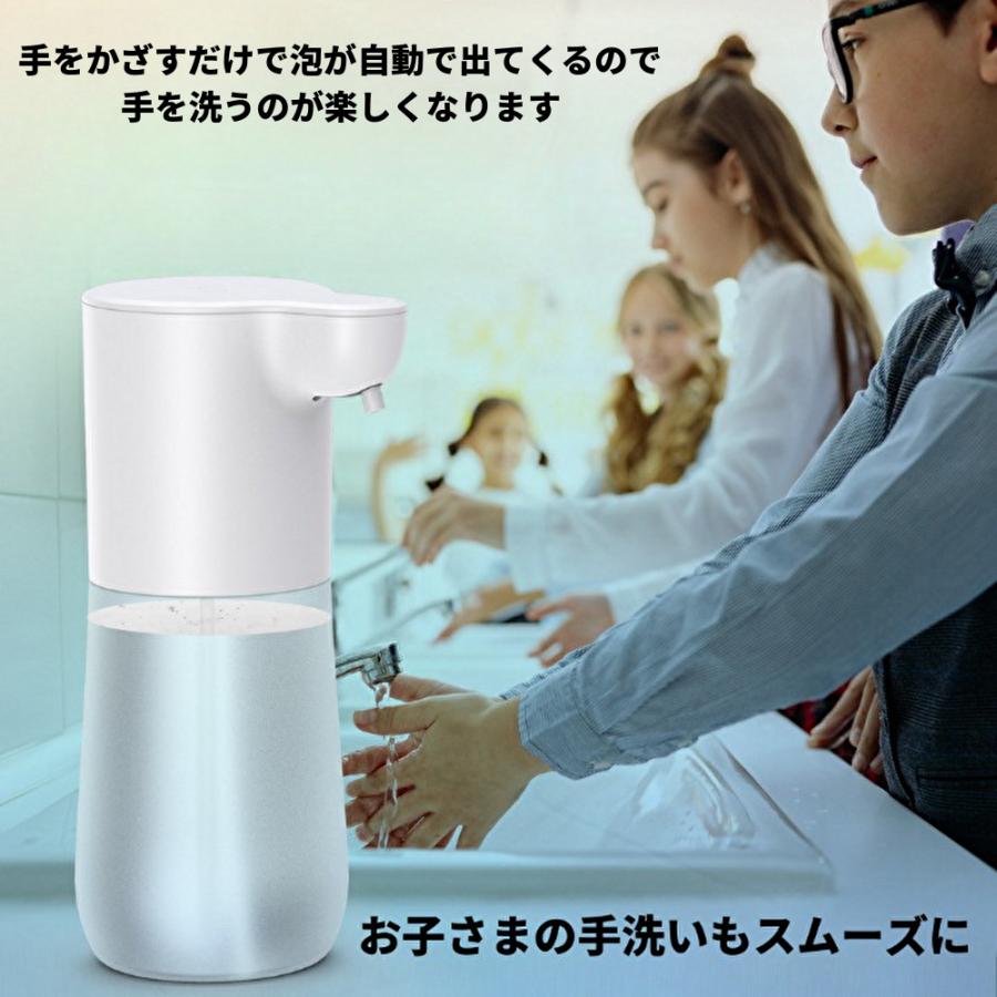 ソープディスペンサー 自動 泡 充電式 ハンドソープ 手洗い 非接触 センサー 大容量 ウイルス対策 防水 液体 噴霧 | ブランド登録なし | 01