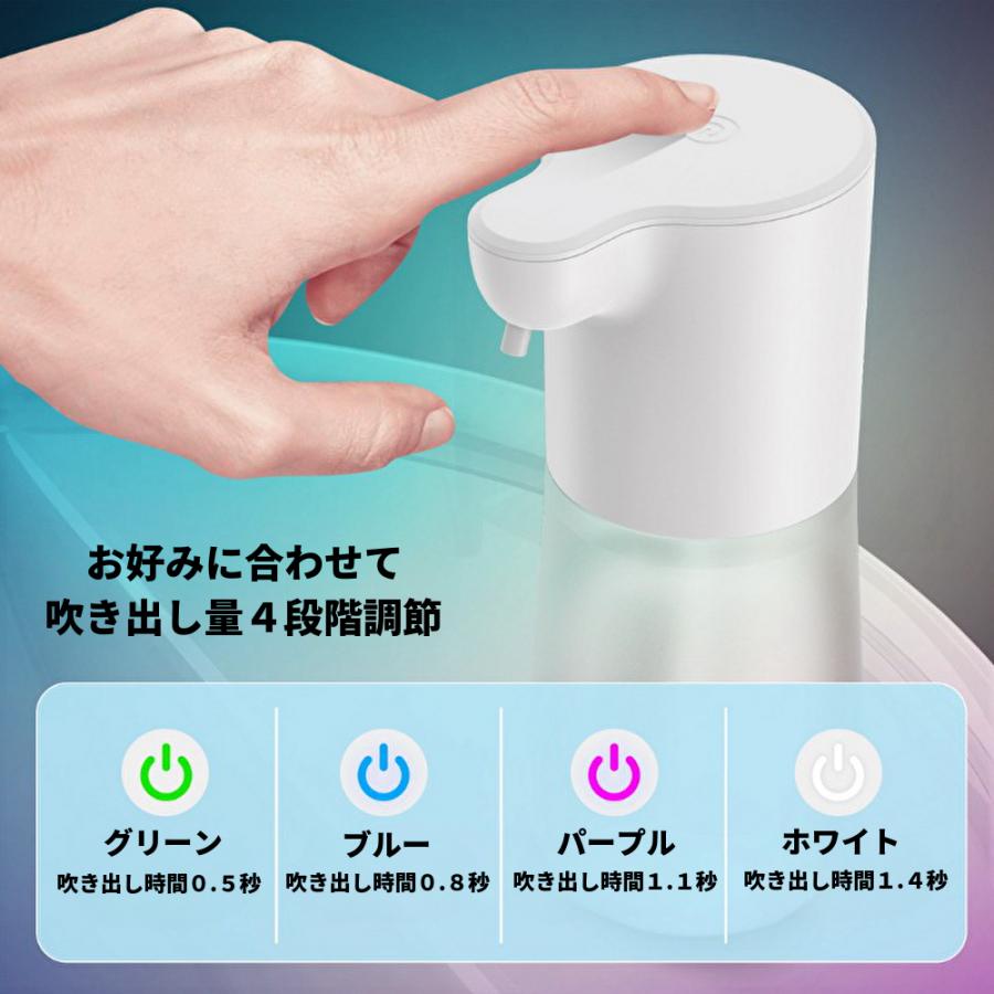 ソープディスペンサー 自動 泡 充電式 ハンドソープ 手洗い 非接触 センサー 大容量 ウイルス対策 防水 液体 噴霧 | ブランド登録なし | 03