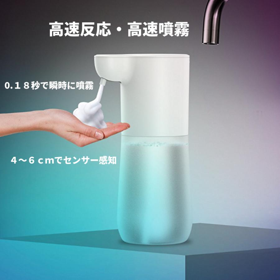 ソープディスペンサー 自動 泡 充電式 ハンドソープ 手洗い 非接触 センサー 大容量 ウイルス対策 防水 液体 噴霧 | ブランド登録なし | 04