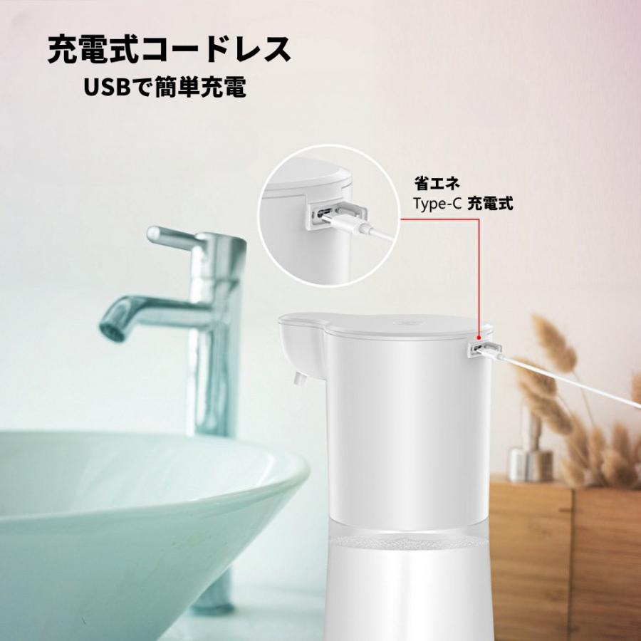 ソープディスペンサー 自動 泡 充電式 ハンドソープ 手洗い 非接触 センサー 大容量 ウイルス対策 防水 液体 噴霧 | ブランド登録なし | 05