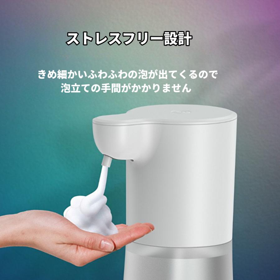 ソープディスペンサー 自動 泡 充電式 ハンドソープ 手洗い 非接触 センサー 大容量 ウイルス対策 防水 液体 噴霧 | ブランド登録なし | 06