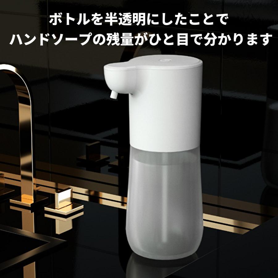 ソープディスペンサー 自動 泡 充電式 ハンドソープ 手洗い 非接触 センサー 大容量 ウイルス対策 防水 液体 噴霧 | ブランド登録なし | 07