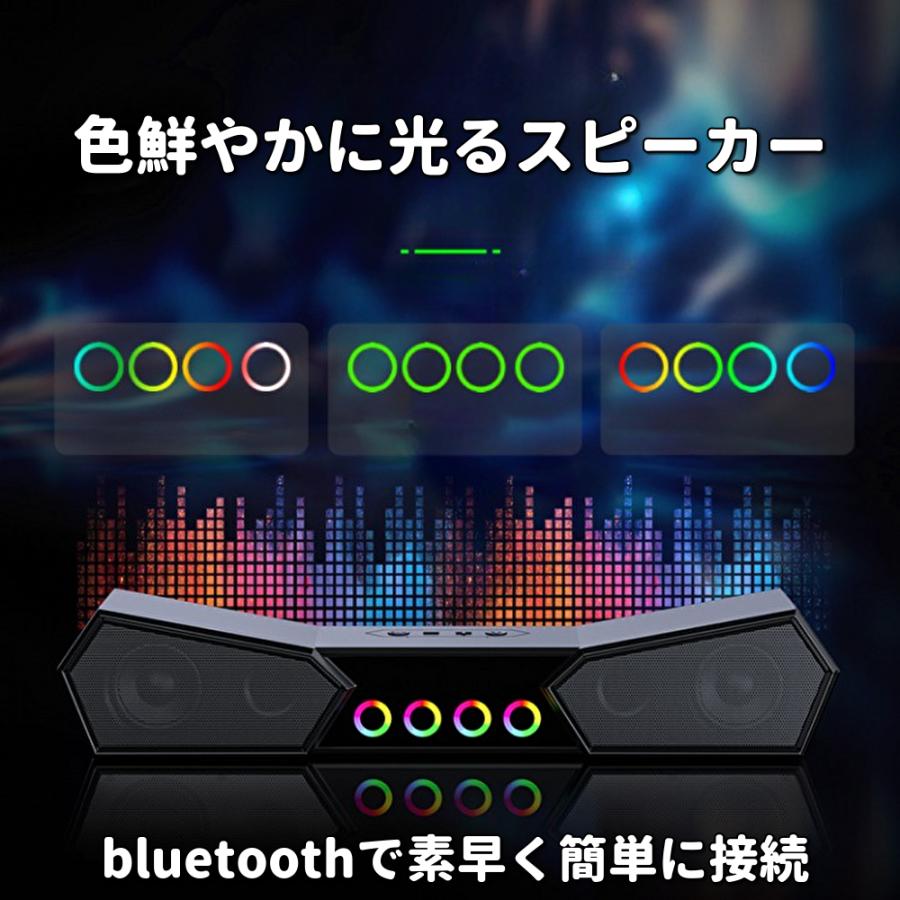 スピーカー 高音質 USB PCスピーカー サウンドバー スマホ タブレット スリム PC テレビ 無線 充電式 | ブランド登録なし | 01