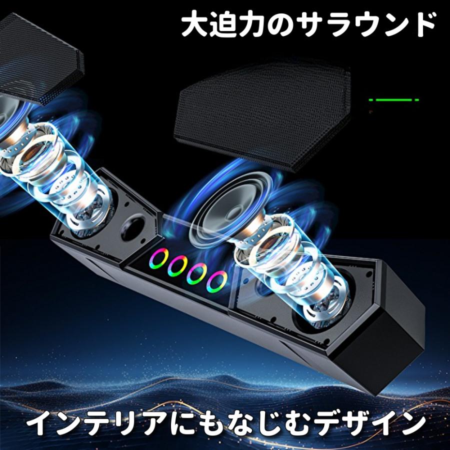 スピーカー 高音質 USB PCスピーカー サウンドバー スマホ タブレット スリム PC テレビ 無線 充電式 | ブランド登録なし | 02