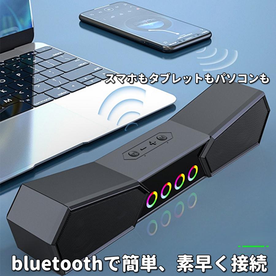 スピーカー 高音質 USB PCスピーカー サウンドバー スマホ タブレット スリム PC テレビ 無線 充電式 | ブランド登録なし | 03
