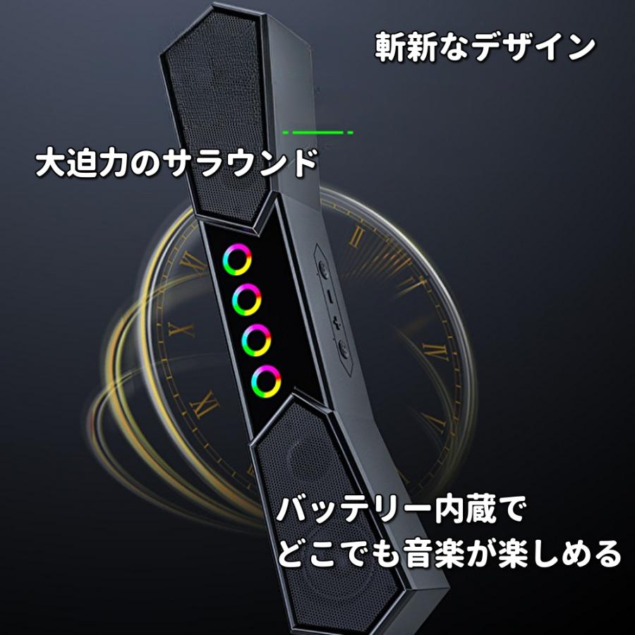 スピーカー 高音質 USB PCスピーカー サウンドバー スマホ タブレット スリム PC テレビ 無線 充電式 | ブランド登録なし | 04