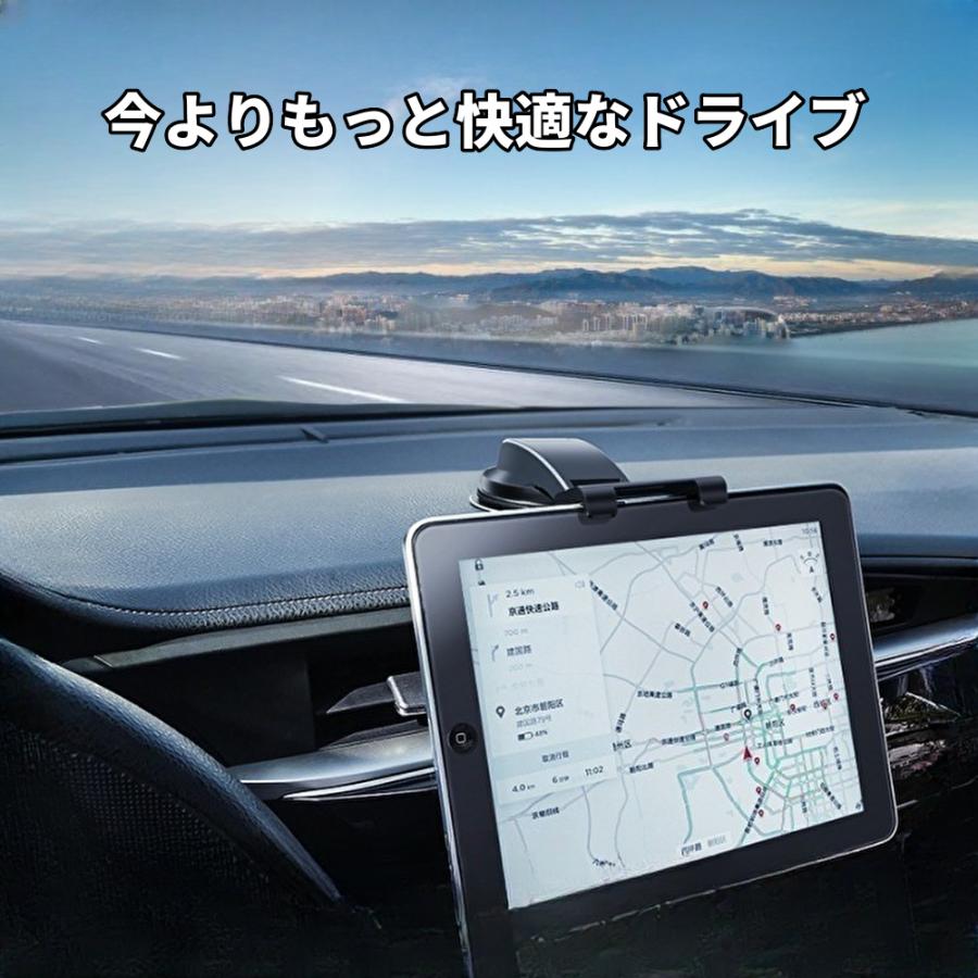 スマホホルダー 車 タブレットホルダー スマホスタンド 車載用 吸盤 ipad  ダッシュボード 伸縮 360度回転 | ブランド登録なし | 11