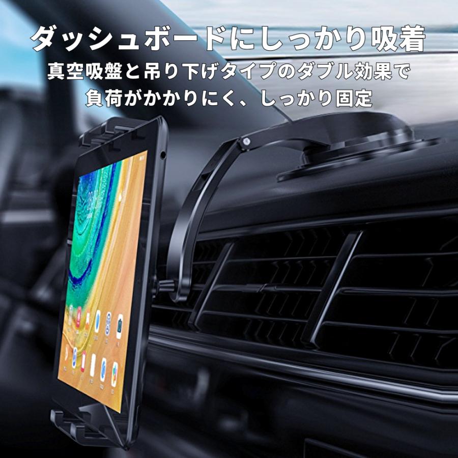 スマホホルダー 車 タブレットホルダー スマホスタンド 車載用 吸盤 ipad  ダッシュボード 伸縮 360度回転｜compassion｜02