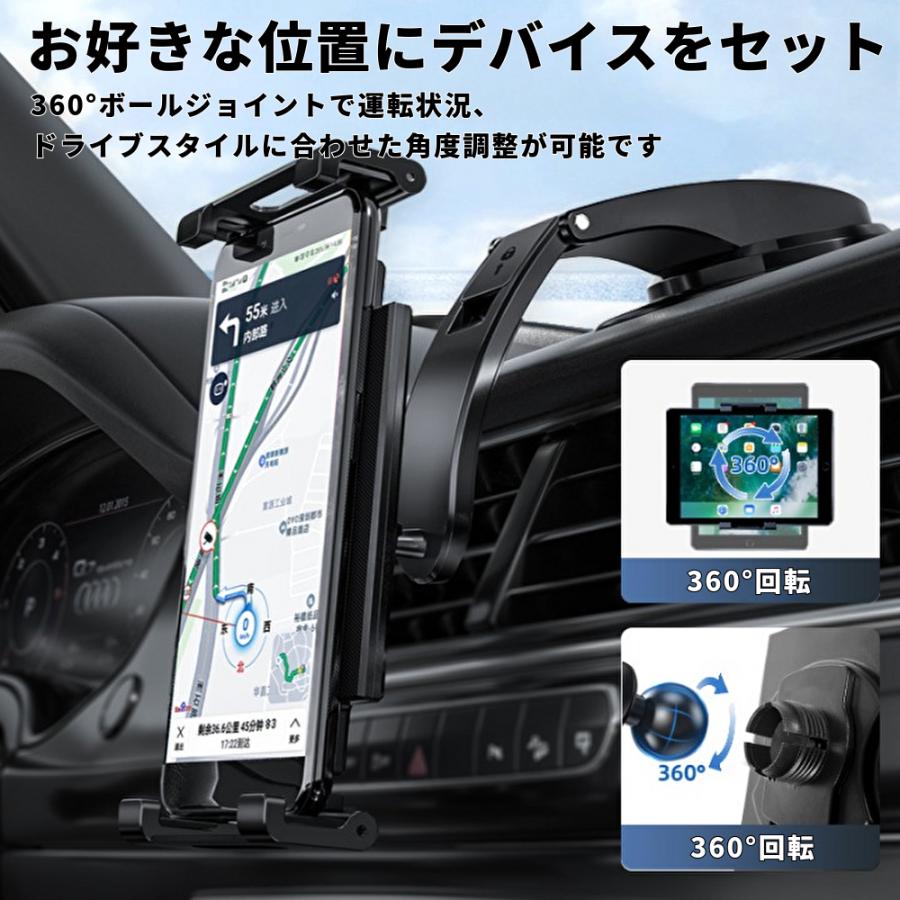 スマホホルダー 車 タブレットホルダー スマホスタンド 車載用 吸盤 ipad  ダッシュボード 伸縮 360度回転 | ブランド登録なし | 03