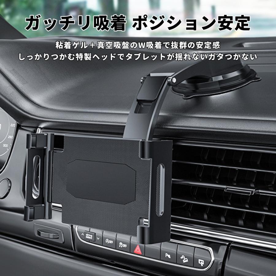 スマホホルダー 車 タブレットホルダー スマホスタンド 車載用 吸盤 ipad  ダッシュボード 伸縮 360度回転 | ブランド登録なし | 05