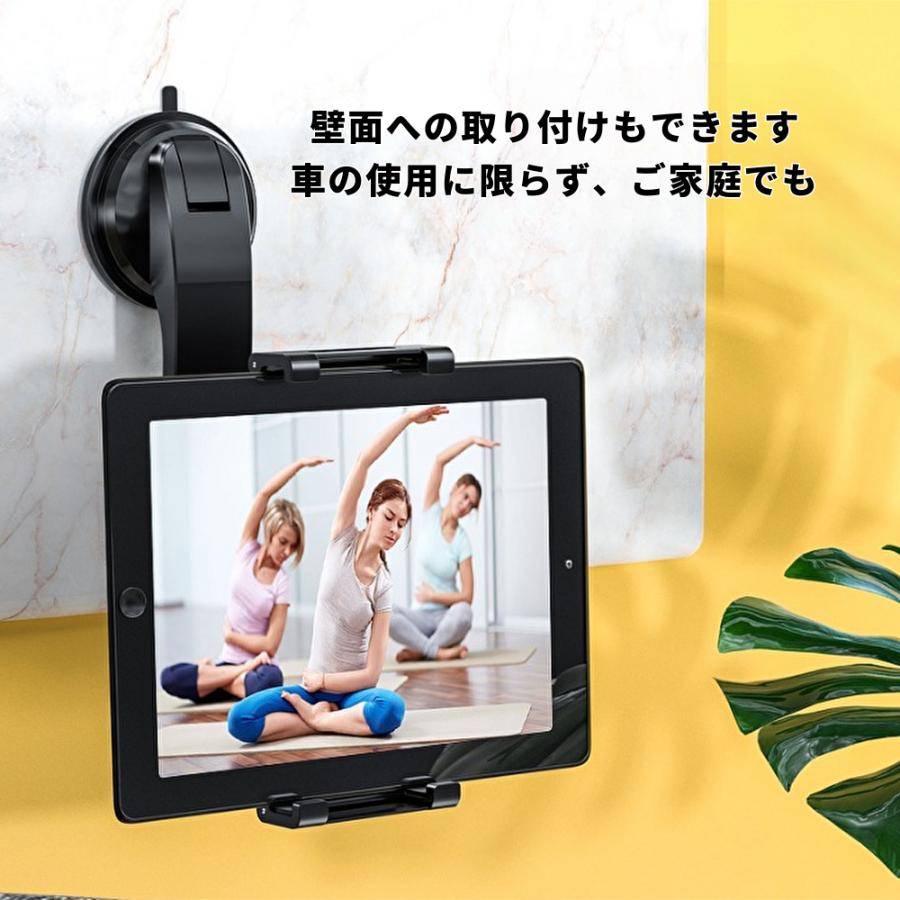 スマホホルダー 車 タブレットホルダー スマホスタンド 車載用 吸盤 ipad  ダッシュボード 伸縮 360度回転 | ブランド登録なし | 06