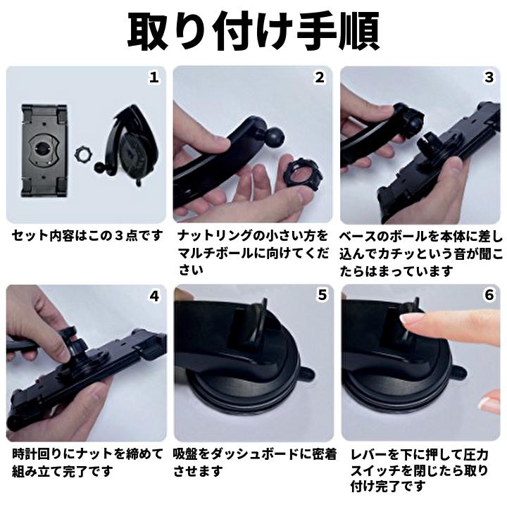 スマホホルダー 車 タブレットホルダー スマホスタンド 車載用 吸盤 ipad  ダッシュボード 伸縮 360度回転 | ブランド登録なし | 09
