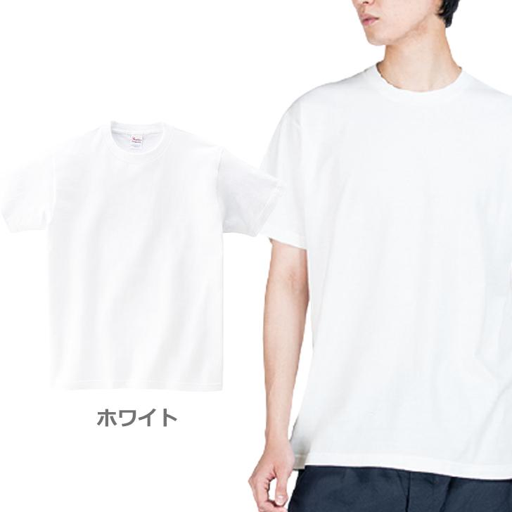 Printstar（プリントスター） 【Printstar】プリントスター5.6オンスT