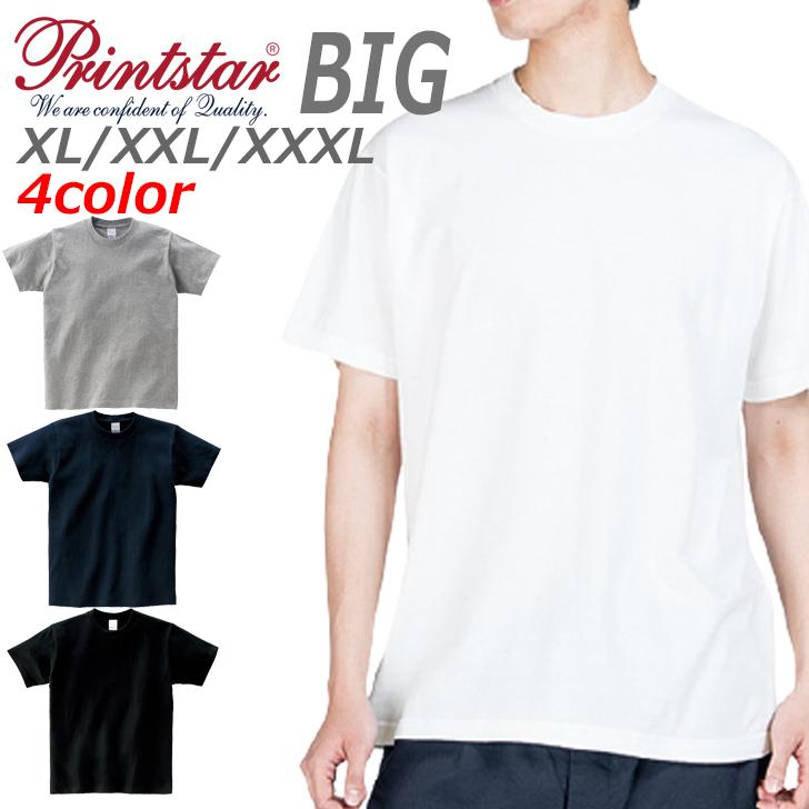 846福袋Ｔシャツ（XLサイズ） Printstar 【Printstar】プリントスター5.6オンスTシャツBIG