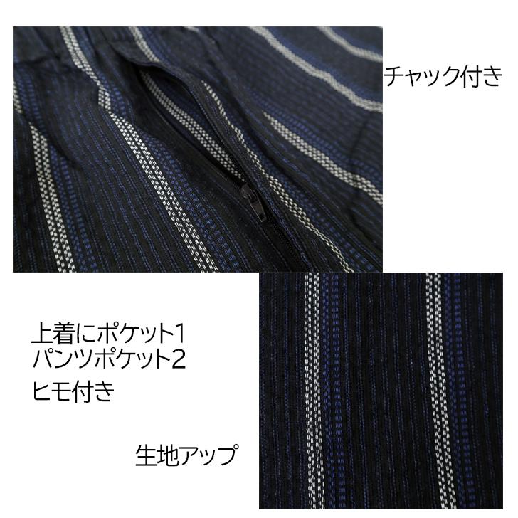 魅了 紳士しじら織甚平 紺系 M L Ll メンズ 綿100 Aynaelda Com