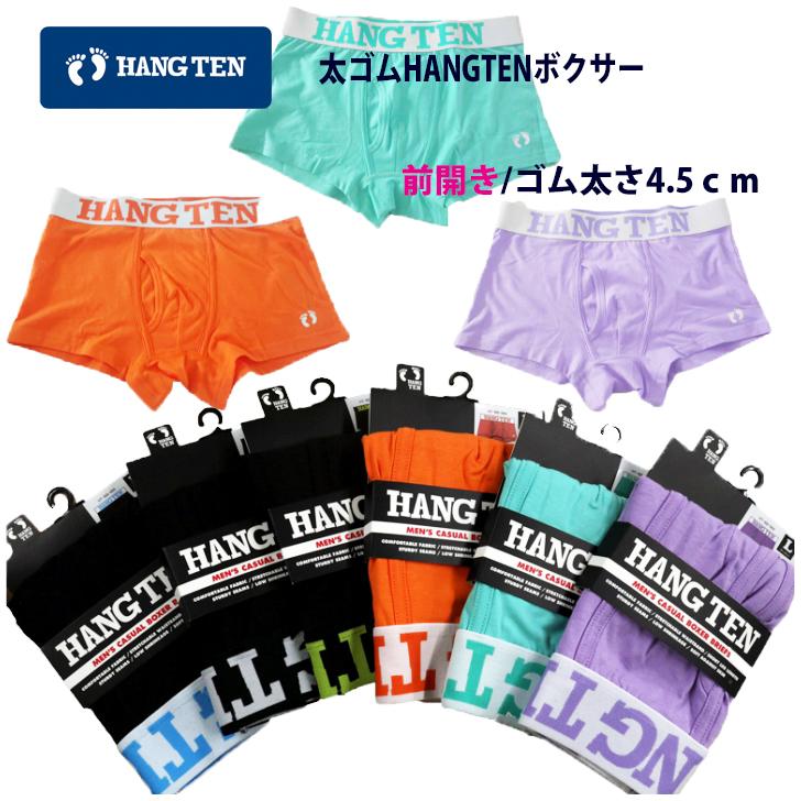 【無地2枚組】OUTDOOR　HANGTEN　ブランドボクサー無地2枚組選べるブランド　ゴム太さ｜complete-shop｜04