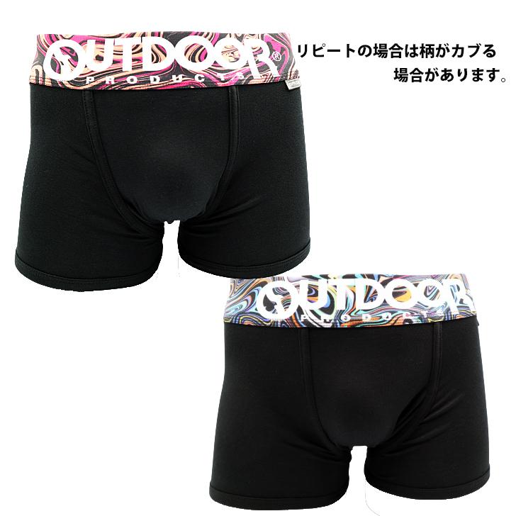 【ブラック系】NEW OUTDOORブラックシリーズ ボクサーパンツ 5枚組　メンズ　送料無料｜complete-shop｜07