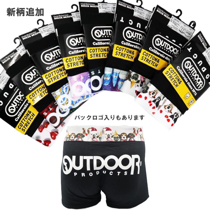 【ブラック3枚組】OUTDOORブラックシリーズ ボクサーパンツ３枚組　送料無料　メンズボクサーパンツ｜complete-shop｜06