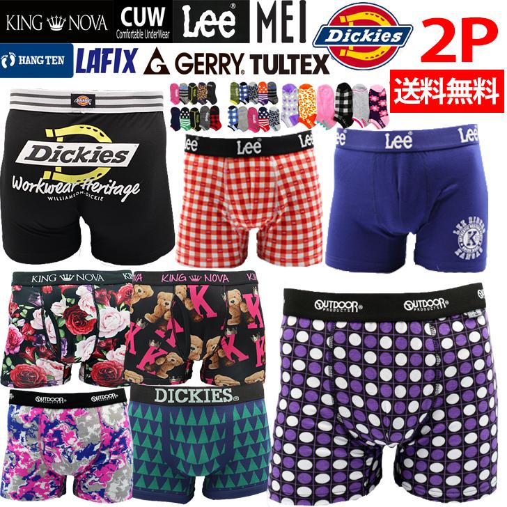 【2P】メンズ　ボクサーパンツ 2枚組 OUTDOOR HANGTEN Dickies Lee アウトドア 選べるブランド2枚組送料無料　or　 靴下４足組　メンズ　ソックス　 : brand2p-1 : コンプリートYahoo!店 - 通販 - Yahoo!ショッピング