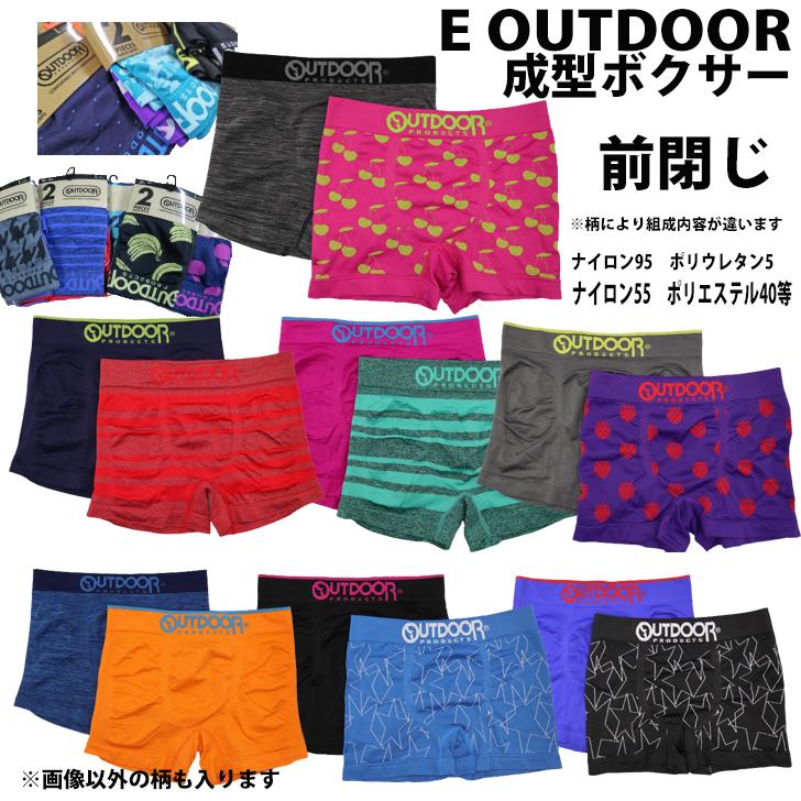 2p メンズ ボクサーパンツ 2枚組 Outdoor Hangten Dickies Lee アウトドア 選べるブランド2枚組送料無料 Or 靴下４足組 メンズ ソックス Brand2p 1 コンプリートyahoo 店 通販 Yahoo ショッピング