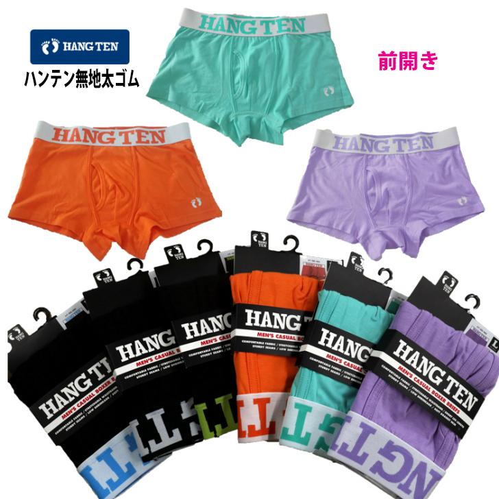 メンズ　ボクサーパンツ　福袋　ブランドボクサー７枚組アソート　福袋　送料無料　　OUTDOOR　 Lee 　SAPPY　HANGTEN　アウトドア｜complete-shop｜06