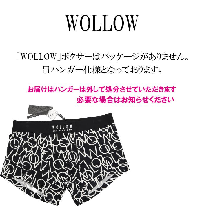 Wollowワロー W 15メンズボクサーパンツ 速乾履き心地重視ボクサー W 15 コンプリートyahoo 店 通販 Yahoo ショッピング