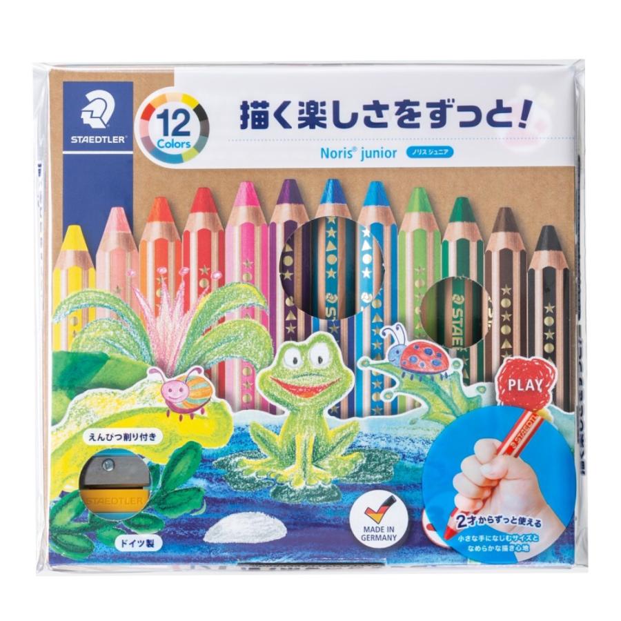ステッドラー（STAEDTLER） ノリスジュニア 色鉛筆12色 目安在庫