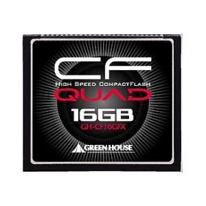 グリーンハウス UDMA5対応 433倍速コンパクトフラッシュ 16GB　GH-CF16GFX メーカー在庫品[メール便対象商品]
