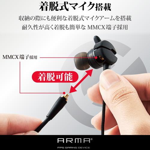 ゲーミングヘッドセット ARMA イヤホン マイクアーム付 ブラック