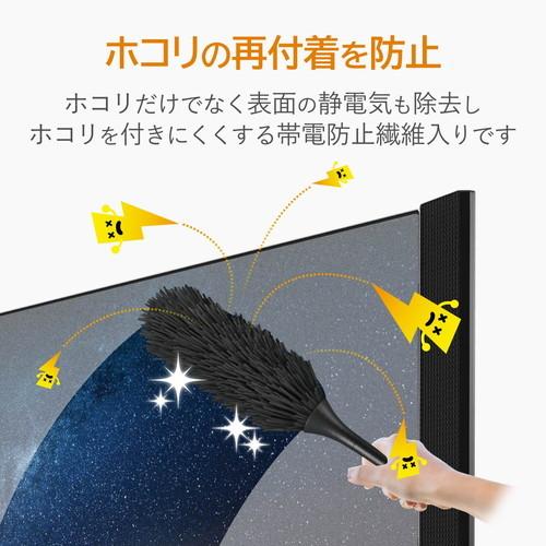 エレコム クリーニングブラシ ハンディ 静電気防止 TV用 汚れが分かりやすい ブラッ メーカー在庫品｜compmoto-y｜03