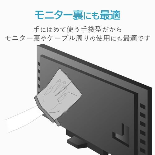 エレコム クリーニング グローブ 手袋 クリーナー しっかり手が届く メーカー在庫品｜compmoto-y｜03