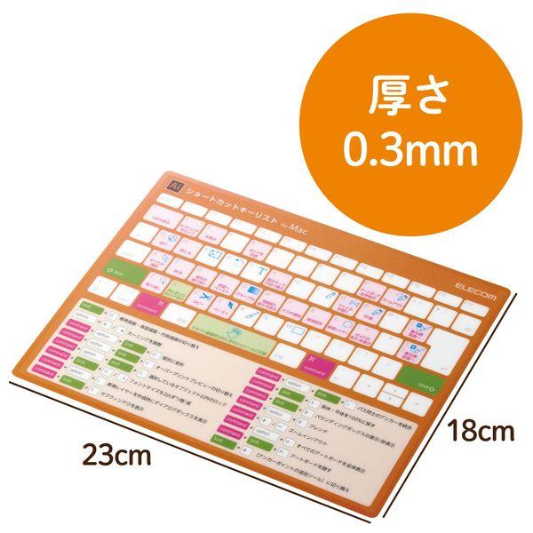 エレコム ショートカットキーマウスパッド イラストレーター Mac用 オレンジ メーカー在庫品 コンプモト ヤフー店 通販 Yahoo ショッピング
