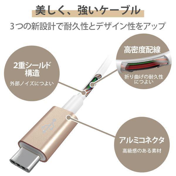 エレコム スマホ・タブレット用USBケーブル USB(C-C) 準高耐久 Power Delivery対応  メーカー在庫品｜compmoto-y｜05