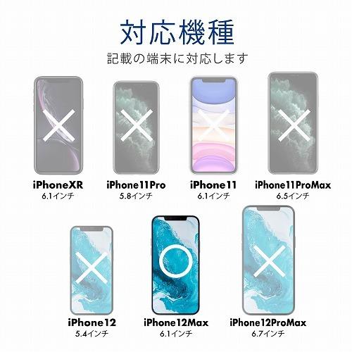 エレコム iPhone12 iPhone12 Pro フィルム 反射防止 指紋防止 貼りやすい メーカー在庫品｜compmoto-y｜03