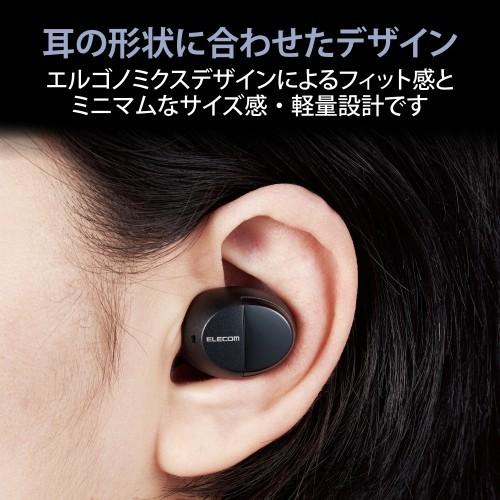 エレコム 完全ワイヤレスBluetoothヘッドホン 充電式 密閉型 ブラック メーカー在庫品｜compmoto-y｜04