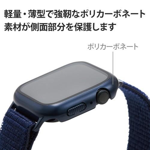 エレコム Apple Watch45mm用フルカバーケース ファブリックバンド一体型 ネイビー メーカー在庫品｜compmoto-y｜05