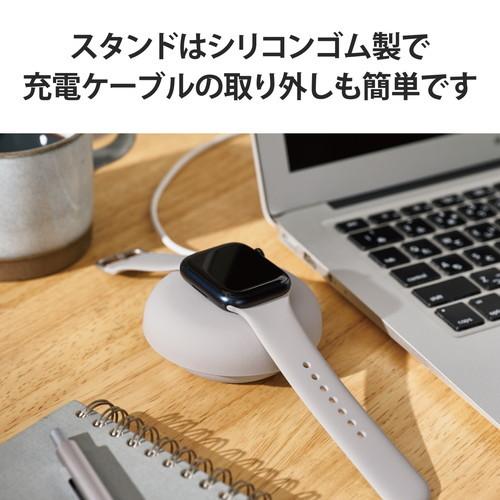 エレコム Apple Watch アップルウォッチ 充電器 スタンド 平置 シリコン製 Series 7 6 5 4 3 2 1 SE グレー メーカー在庫品｜compmoto-y｜06